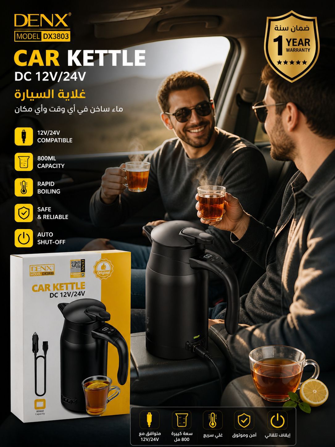 This is a Denx DX3803 car electric kettle featuring an 800ml capacity and dual 12V/24V compatibility for use in vehicles